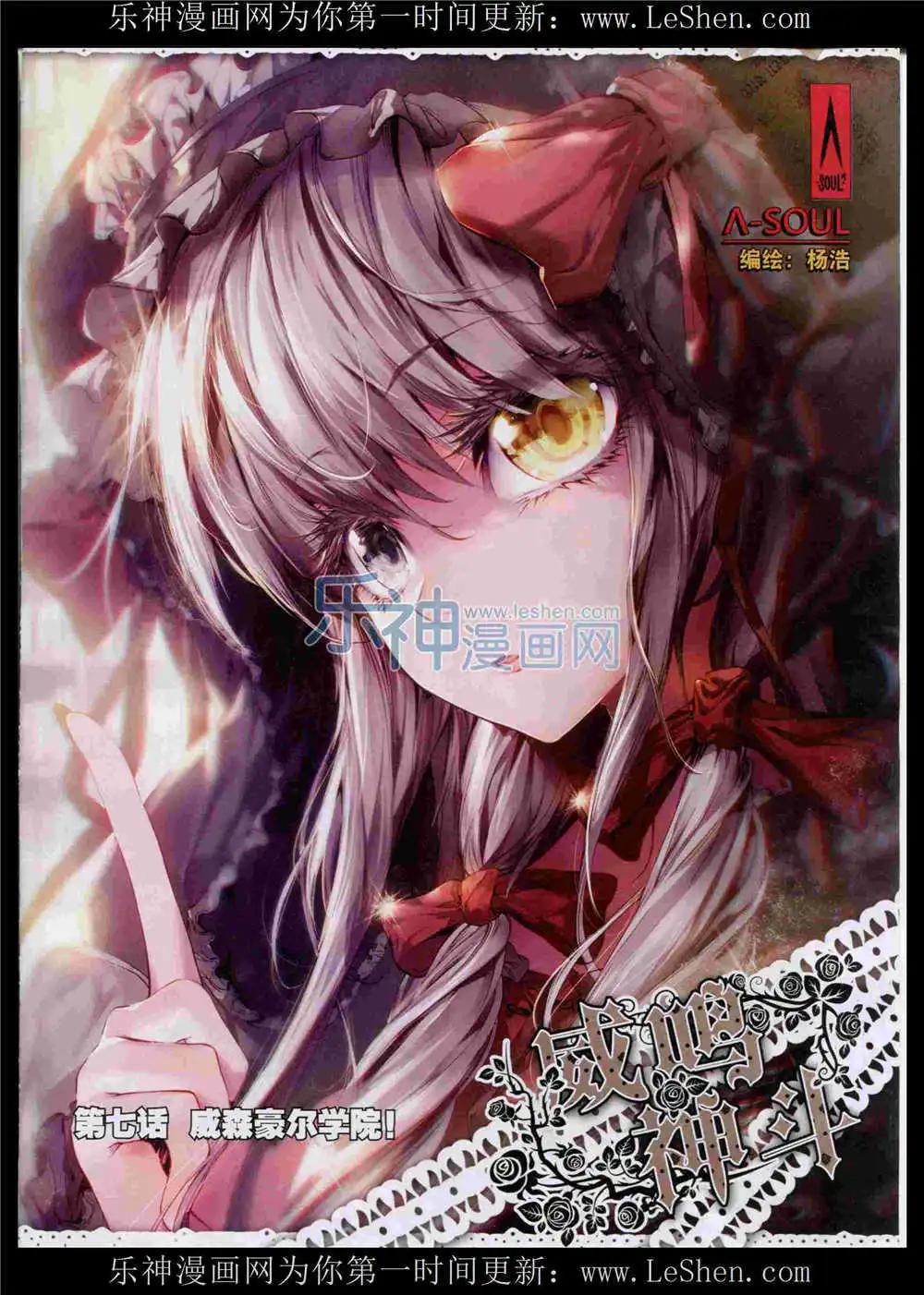 第52期 全本(1/2)-第51话