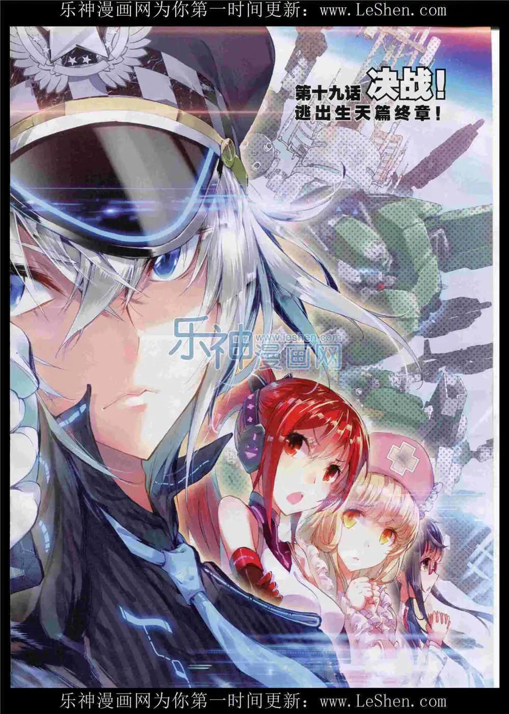 第52期 全本(1/2)-第51话