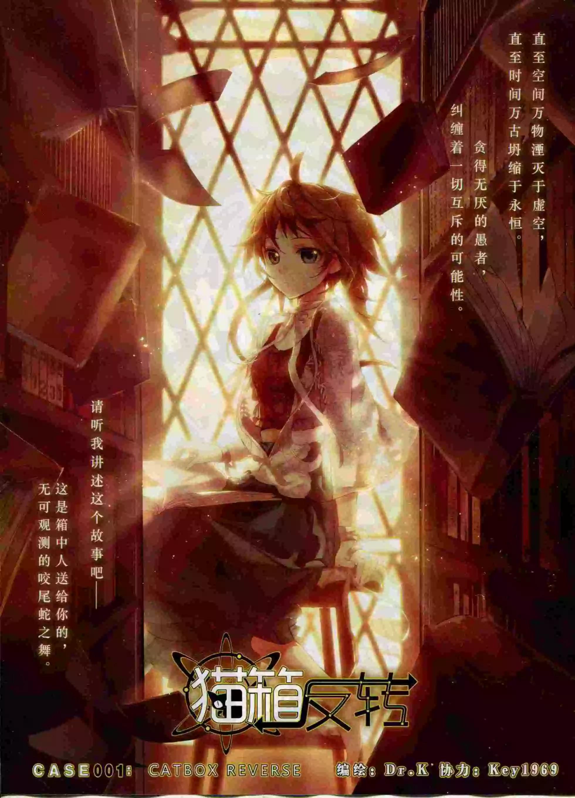 第60期 全本(1/2)-第59话