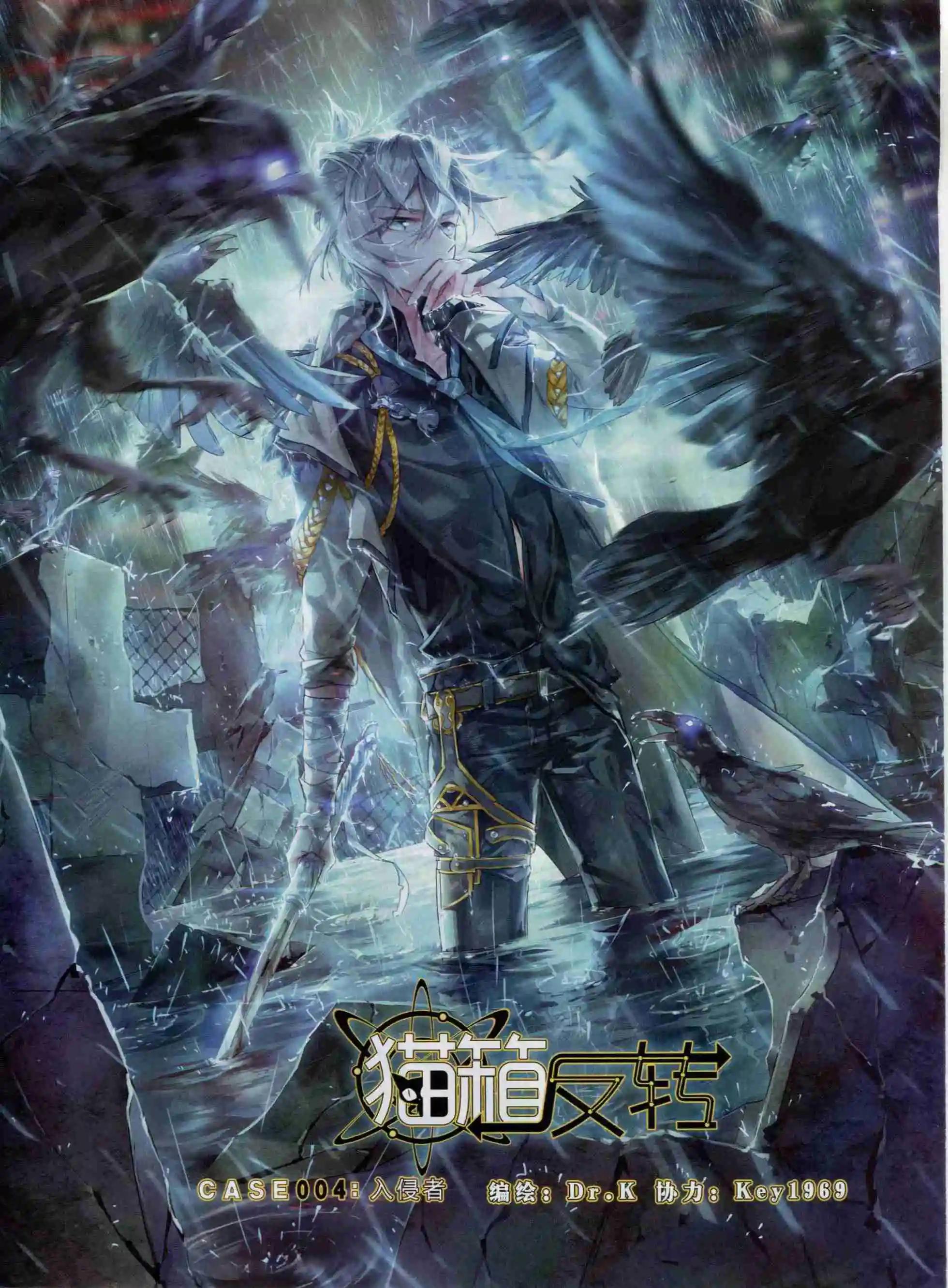 第68期 全本(1/2)-第67话