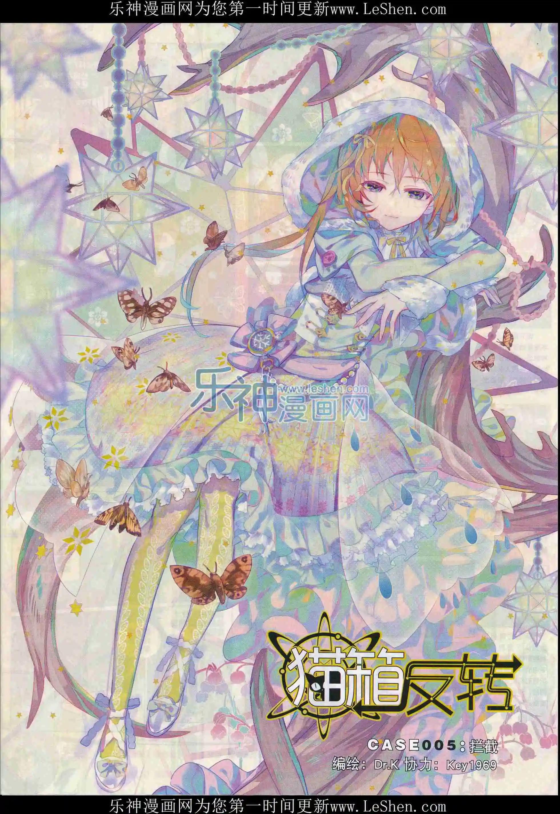 第72期 全本(1/2)-第71话