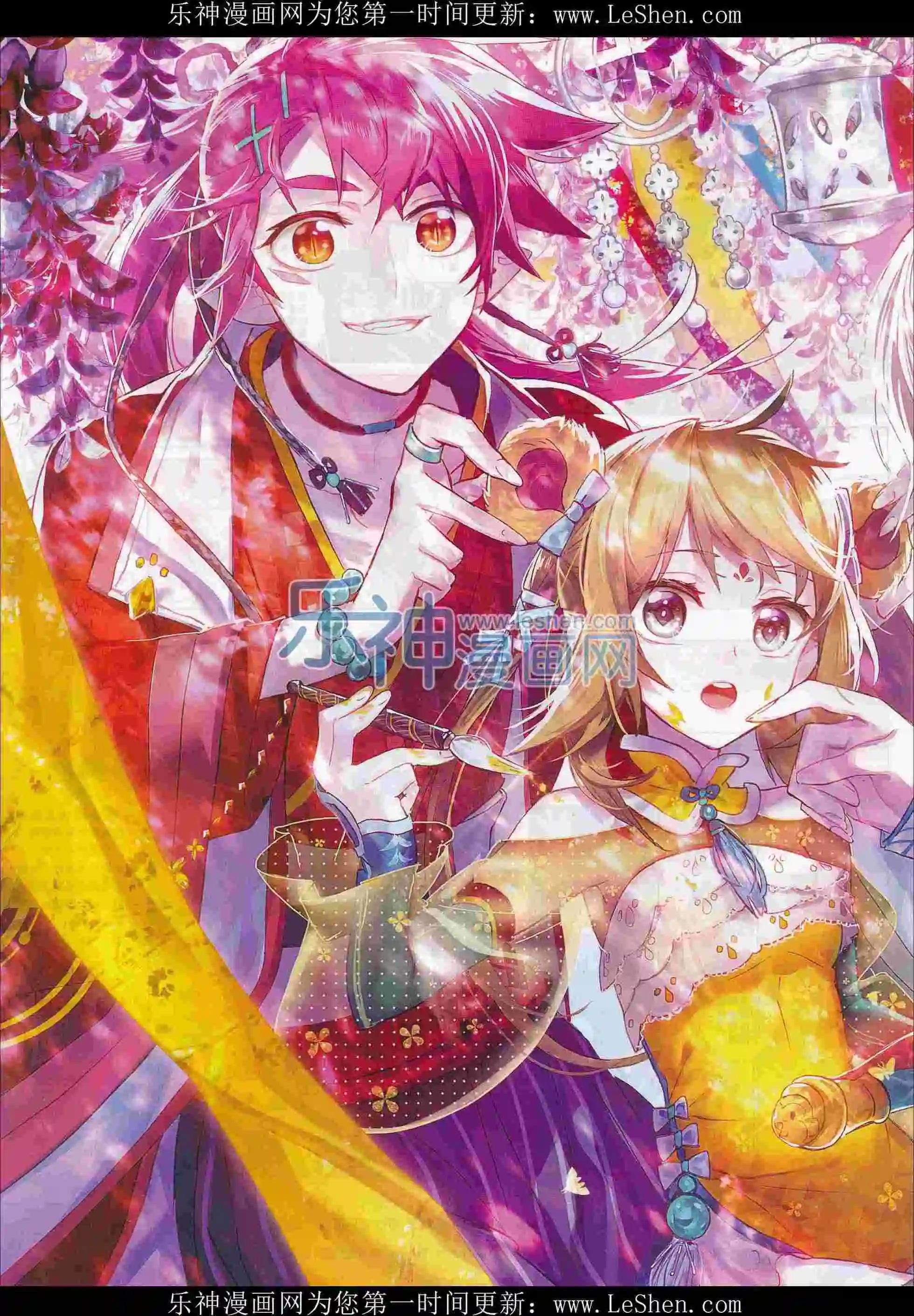 第74期 全本(1/2)-第73话