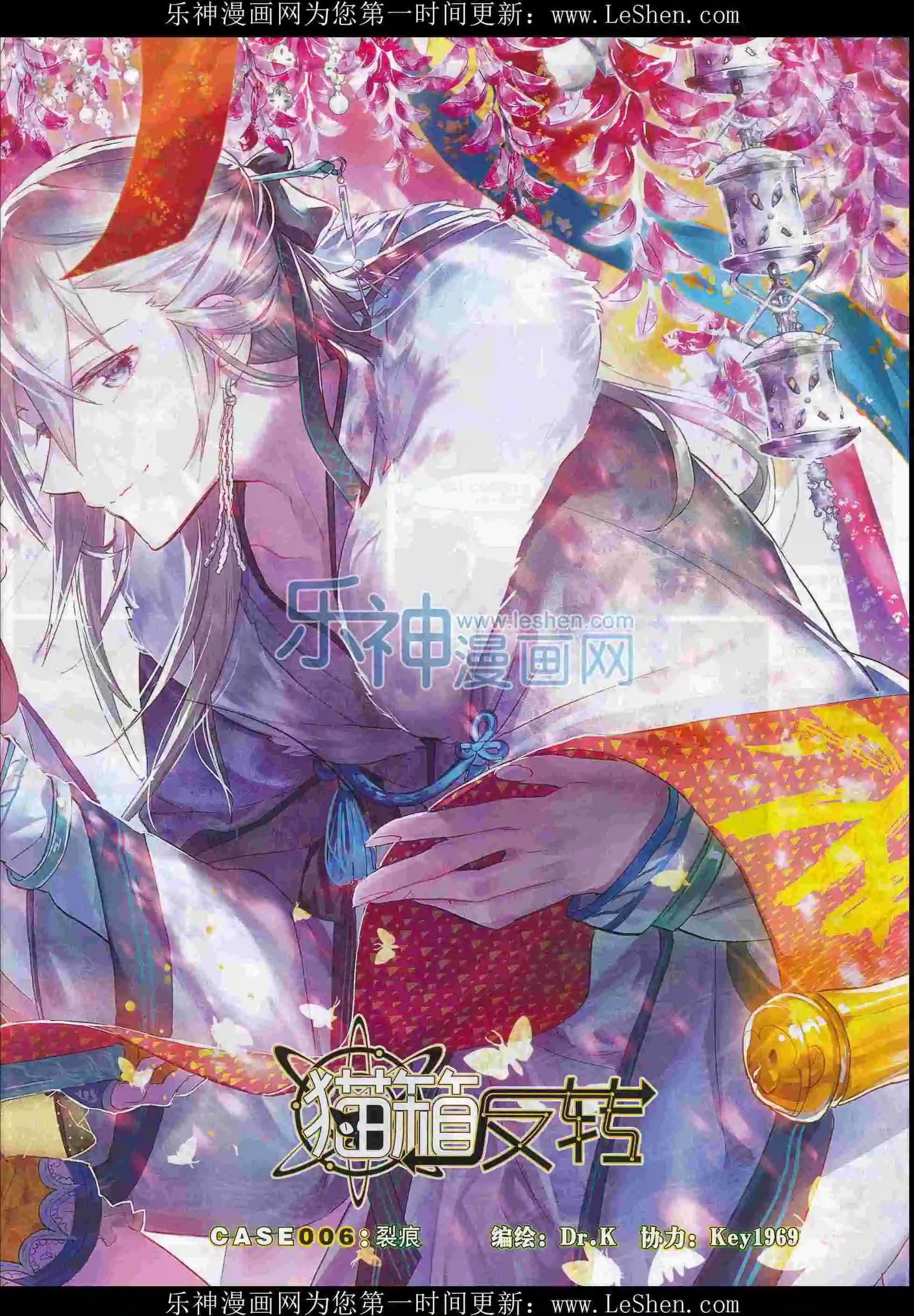 第74期 全本(1/2)-第73话