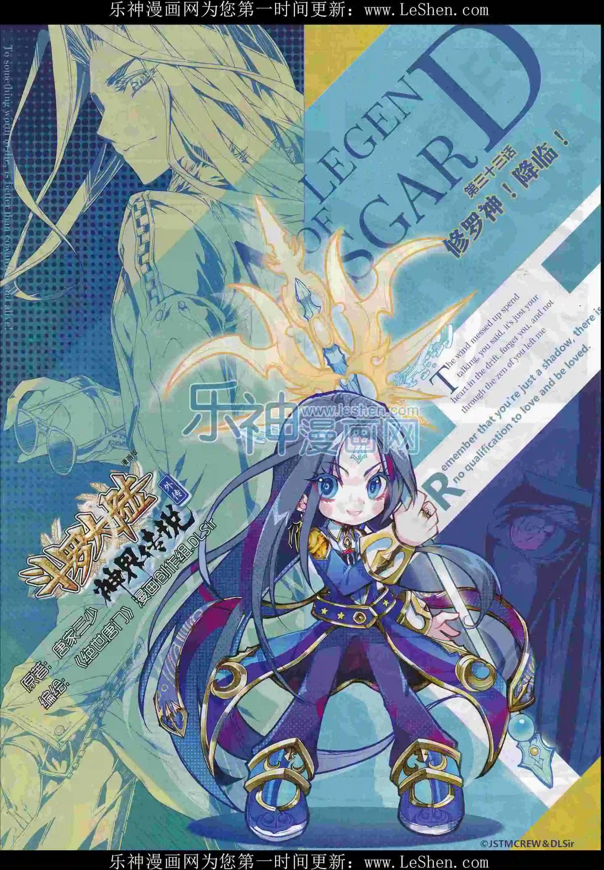 第74期 全本(1/2)-第73话