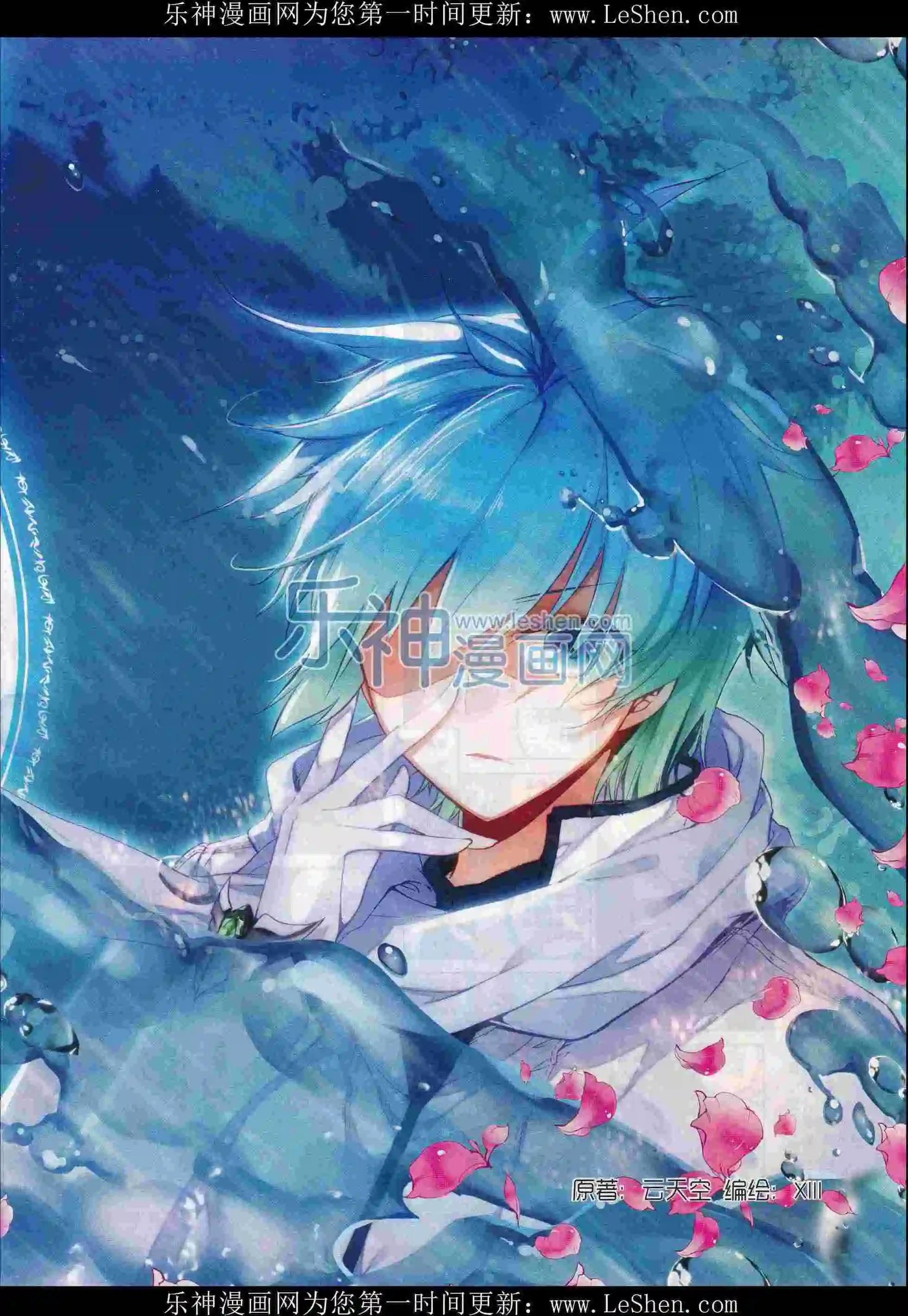 第74期 全本(1/2)-第73话