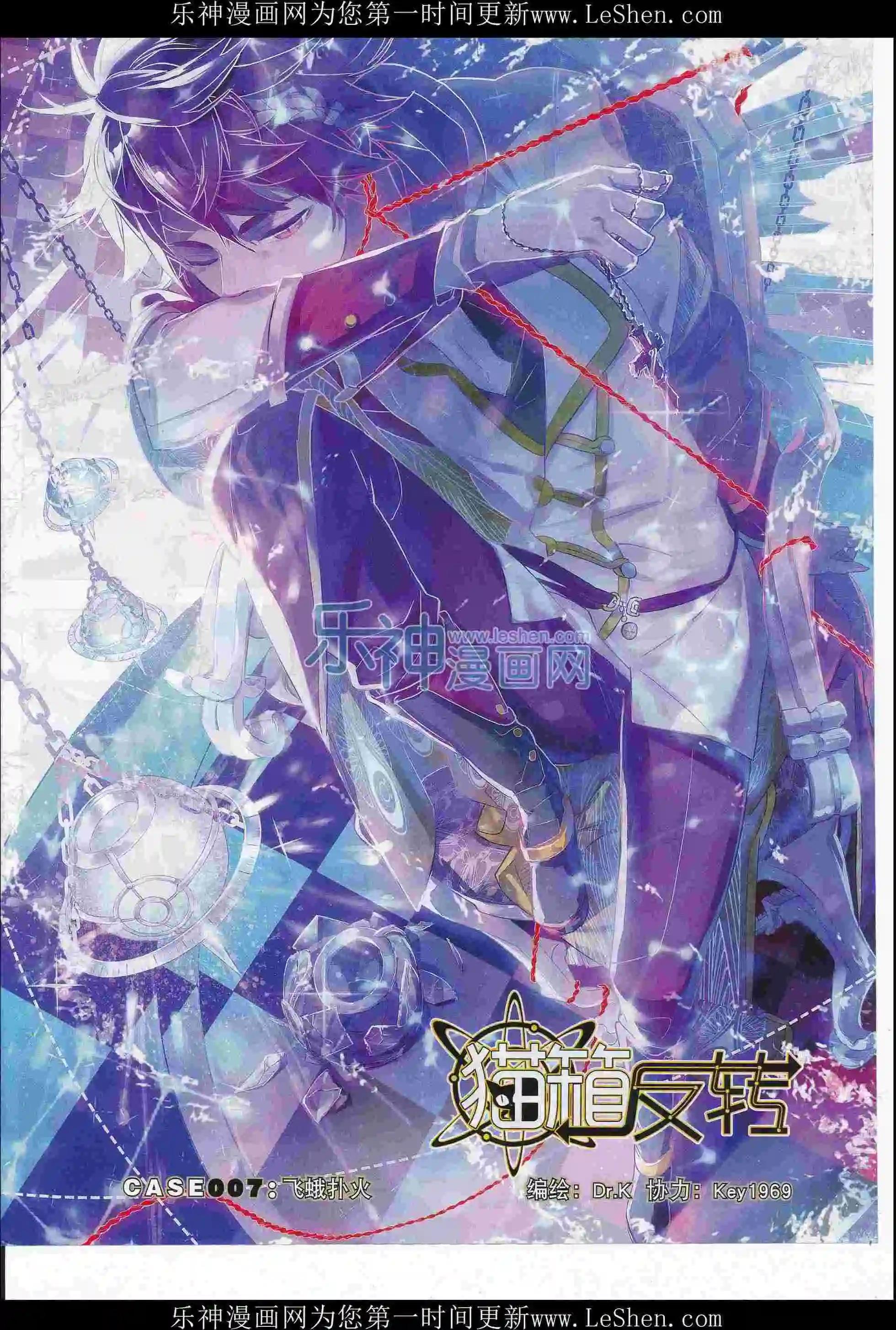 第76期 全本(1/2)-第75话