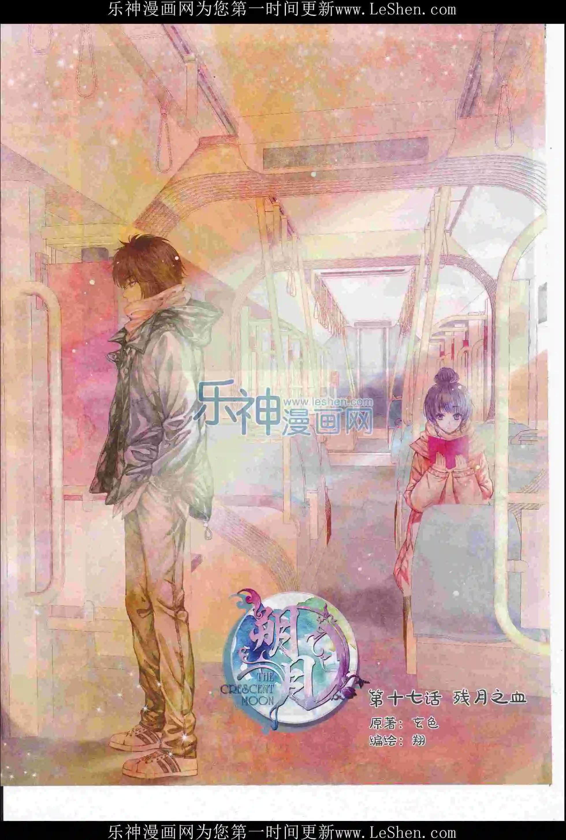 第76期 全本(1/2)-第75话