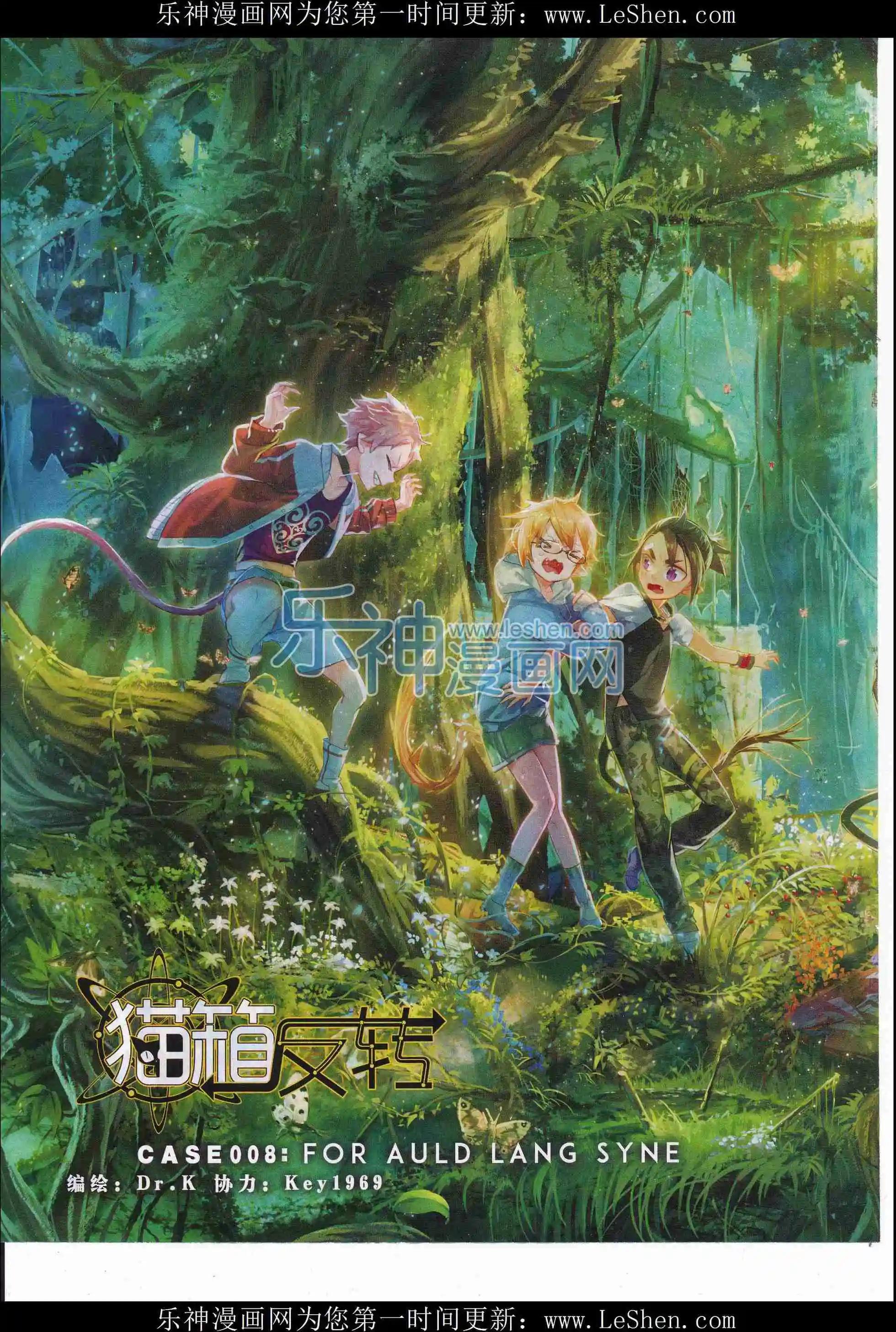 第78期 全本(1/2)-第77话