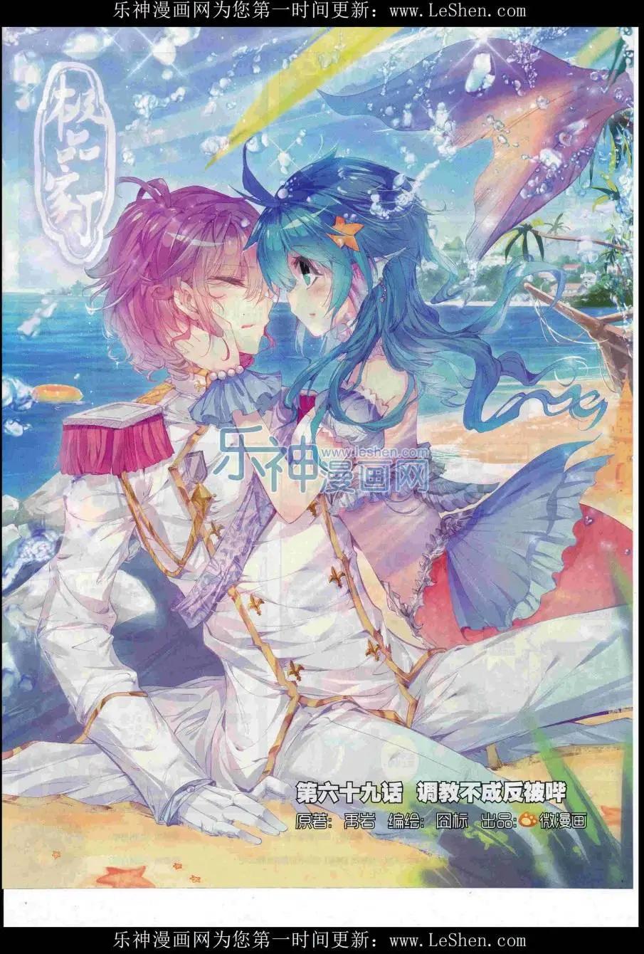 第86期 全本(1/2)-第85话