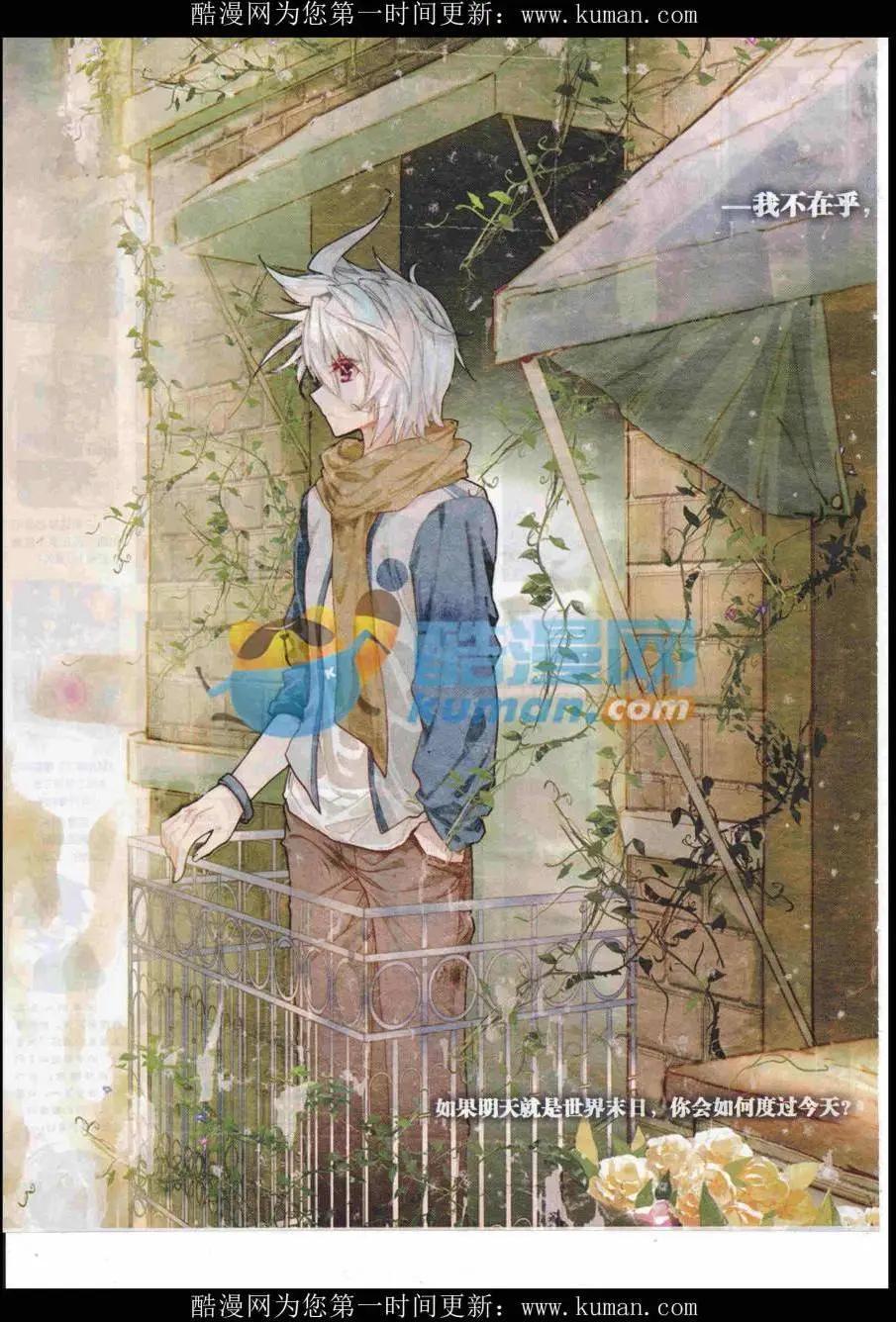 第90期 全本(1/2)-第89话