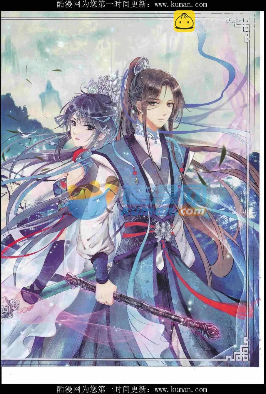 第90期 全本(1/2)-第89话