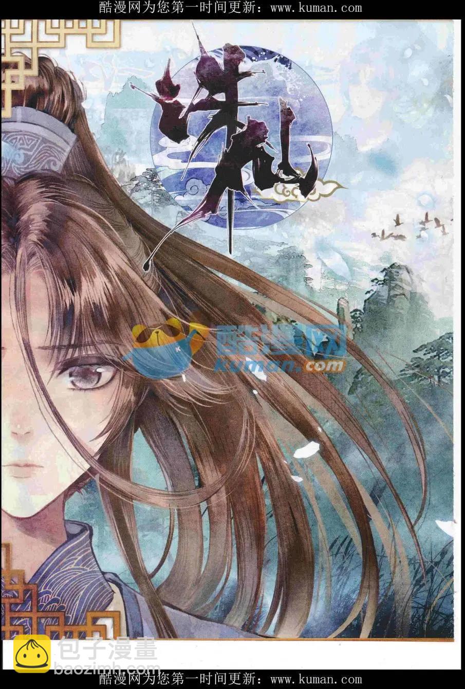 第93期 全本(1/2)-第91话