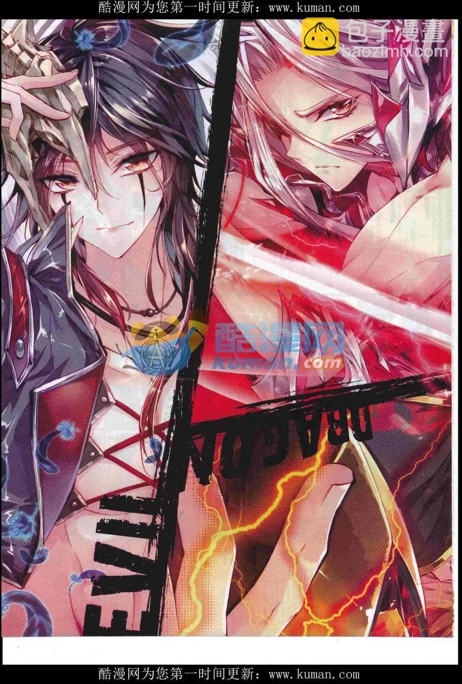 第93期 全本(1/2)-第91话