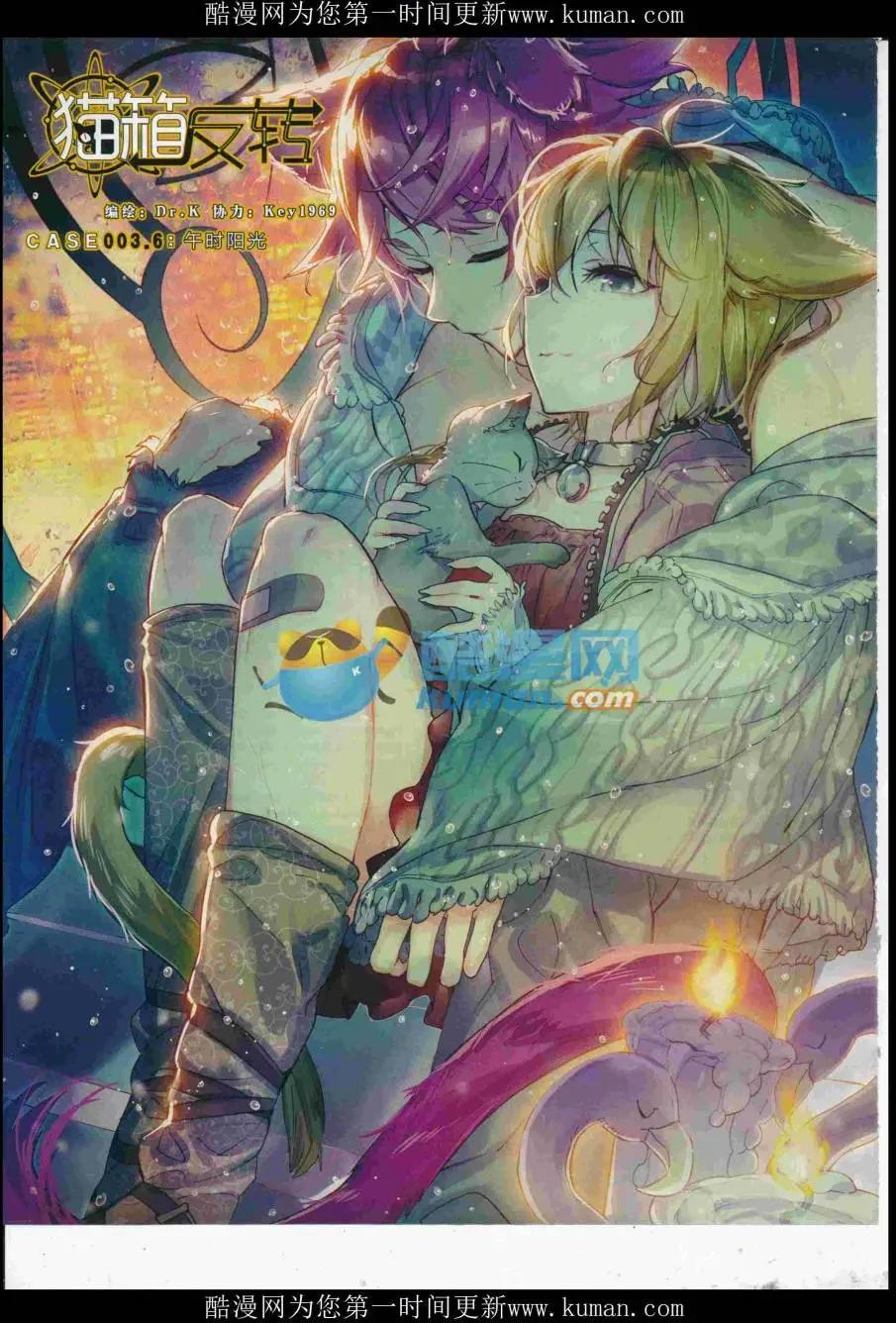 第95期 全本(1/2)-第93话