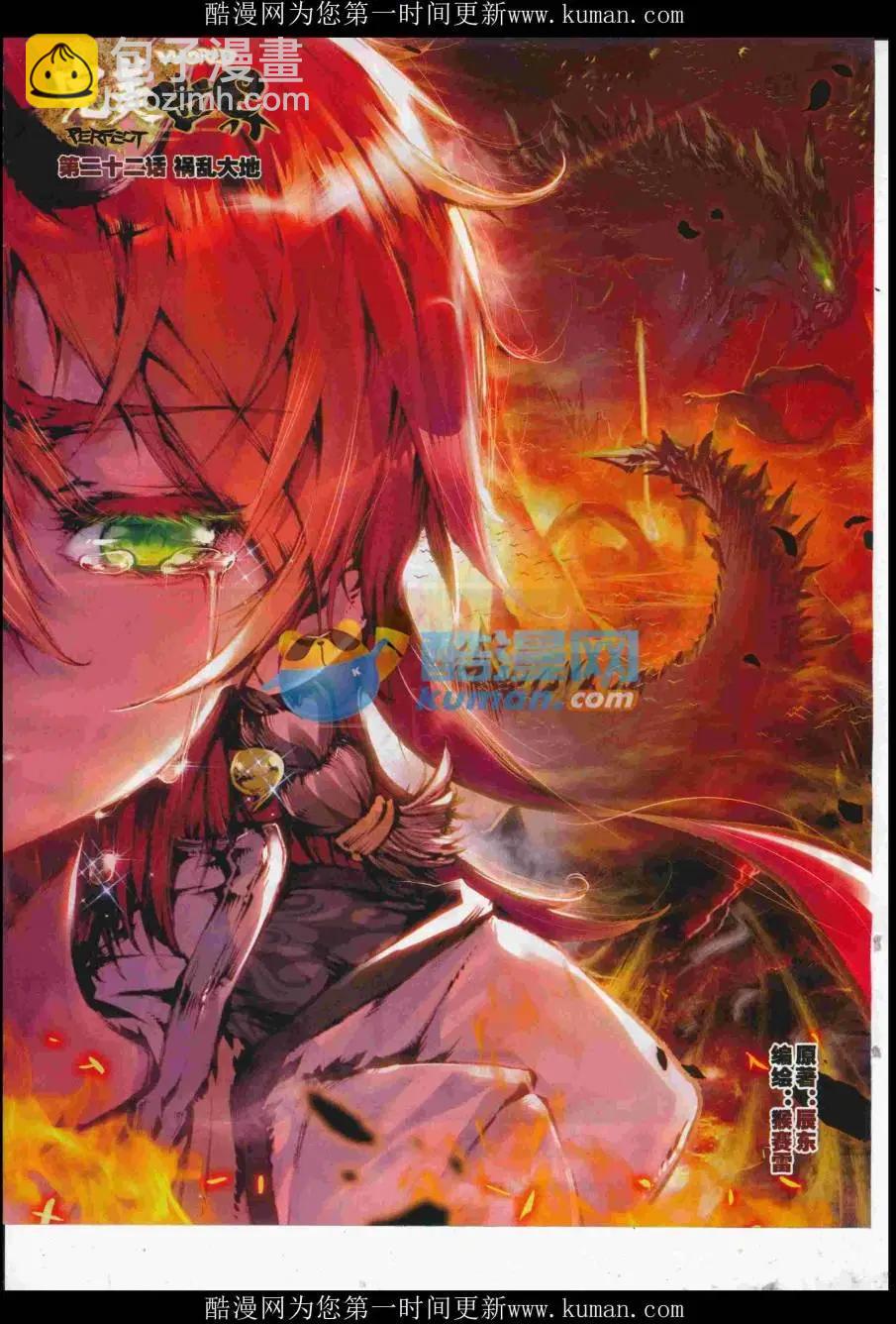 第95期 全本(1/2)-第93话