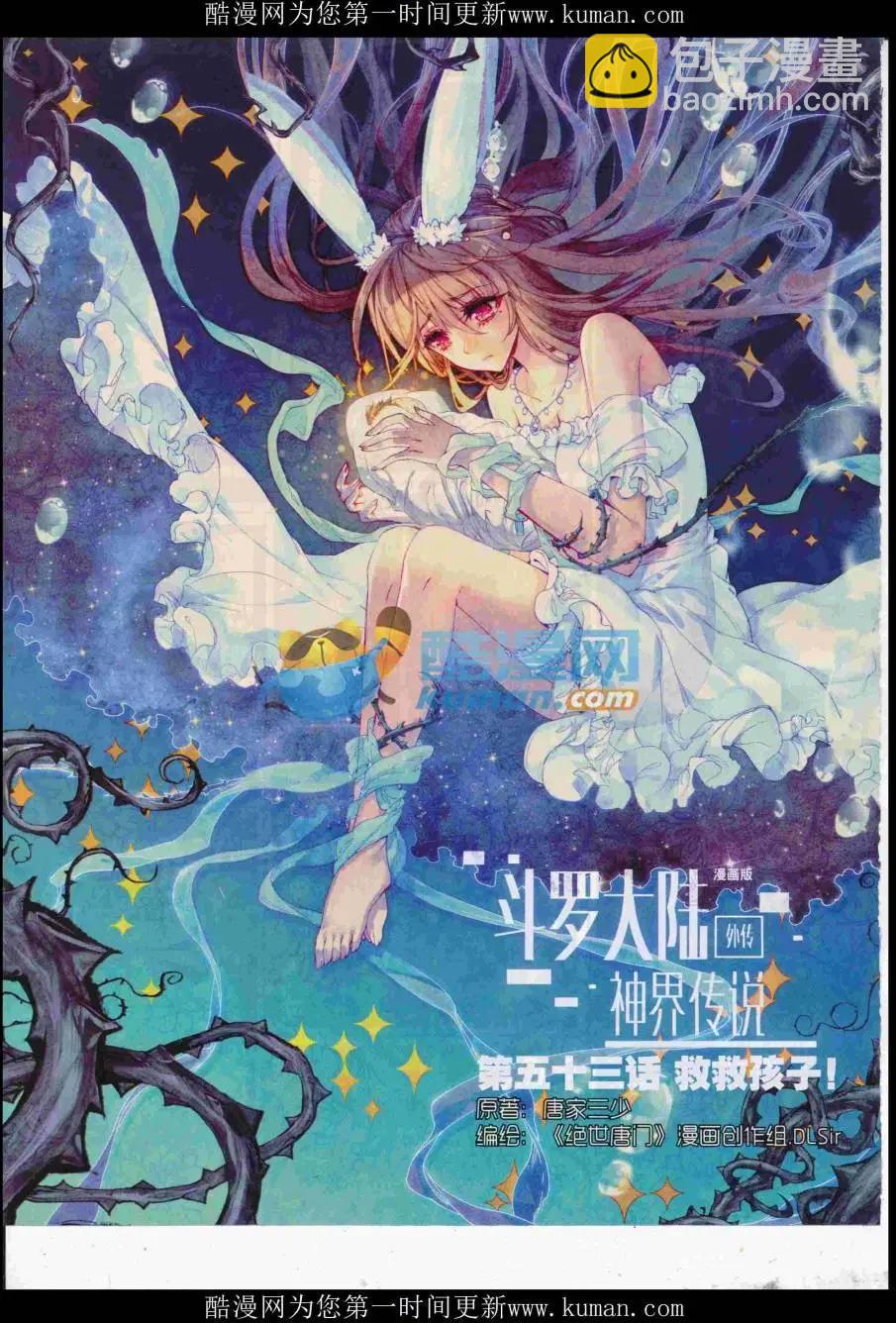 第95期 全本(1/2)-第93话