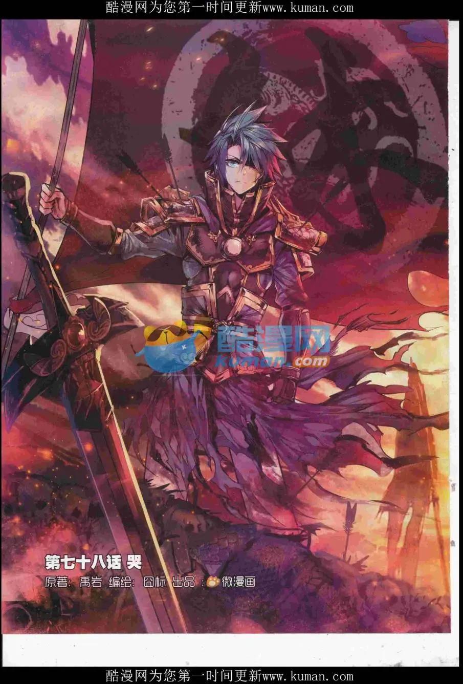 第95期 全本(1/2)-第93话