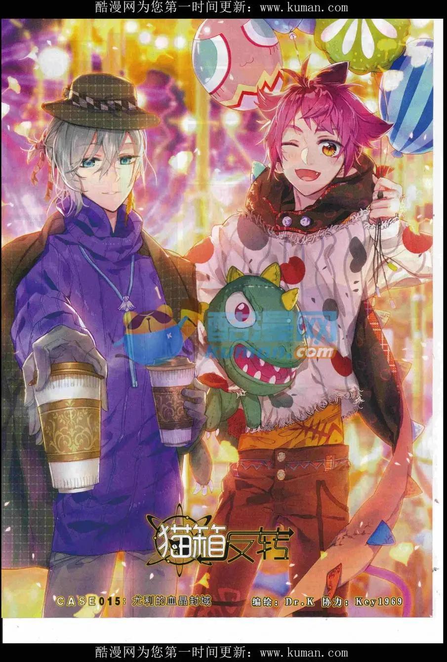 第97期 全本(1/2)-第95话