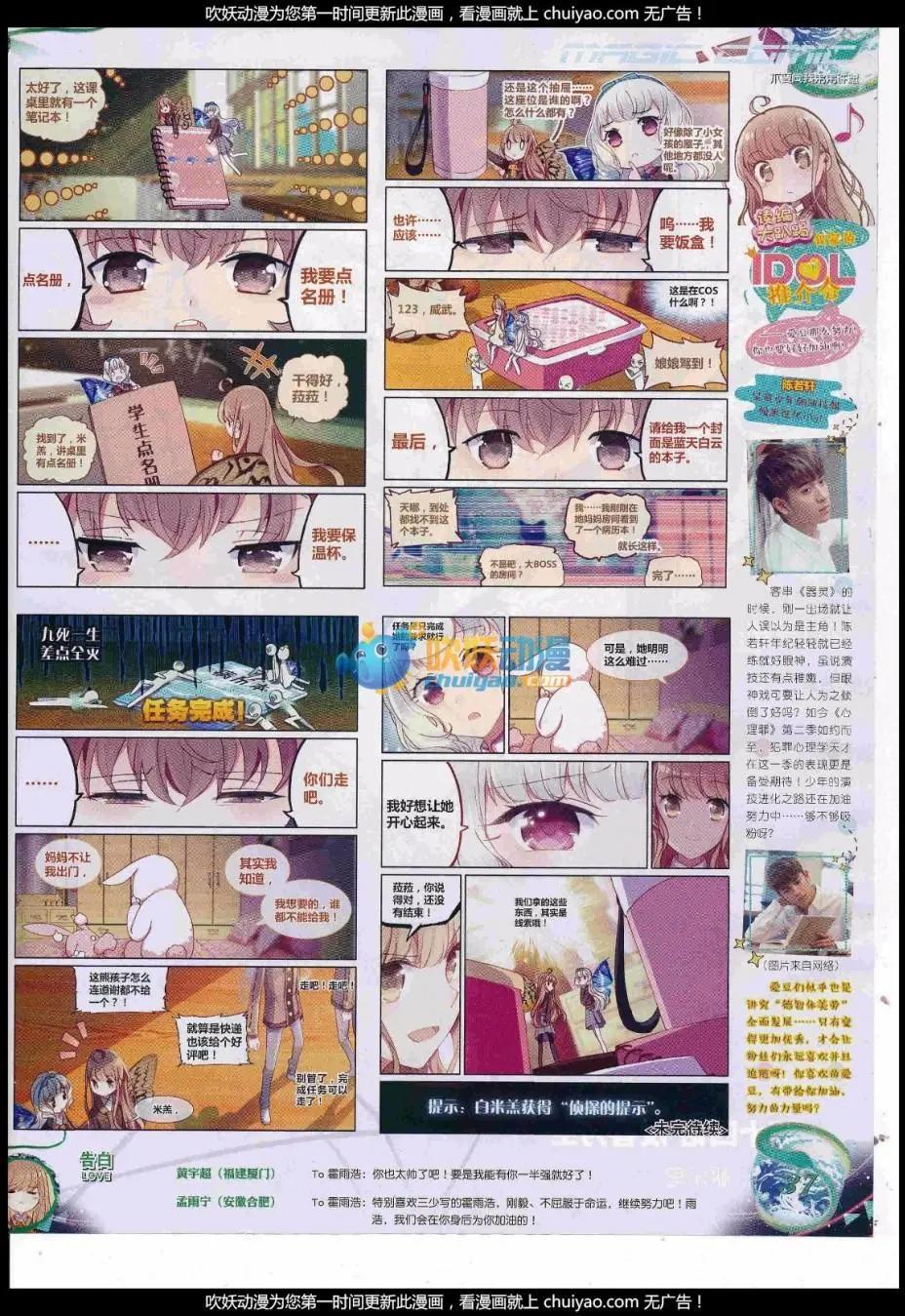 第99期 全本(1/2)-第97话