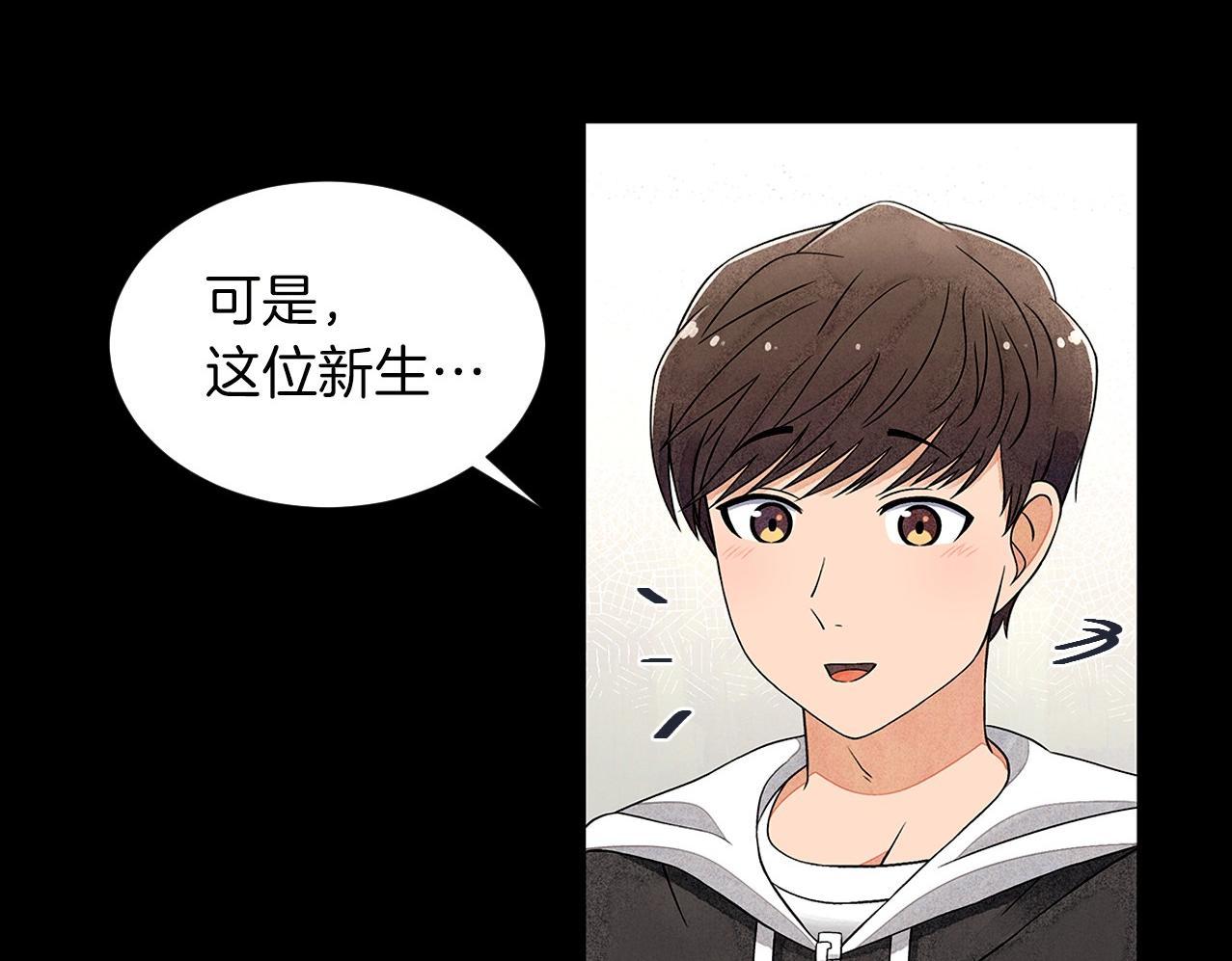 神貓爭寵大作戰 - 第11話 困難實在是太多了(1/4) - 7