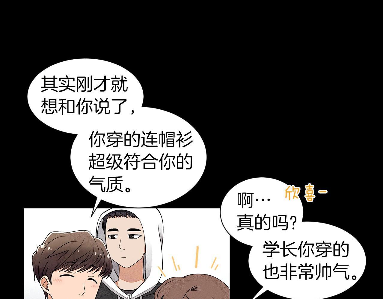 神貓爭寵大作戰 - 第11話 困難實在是太多了(1/4) - 7