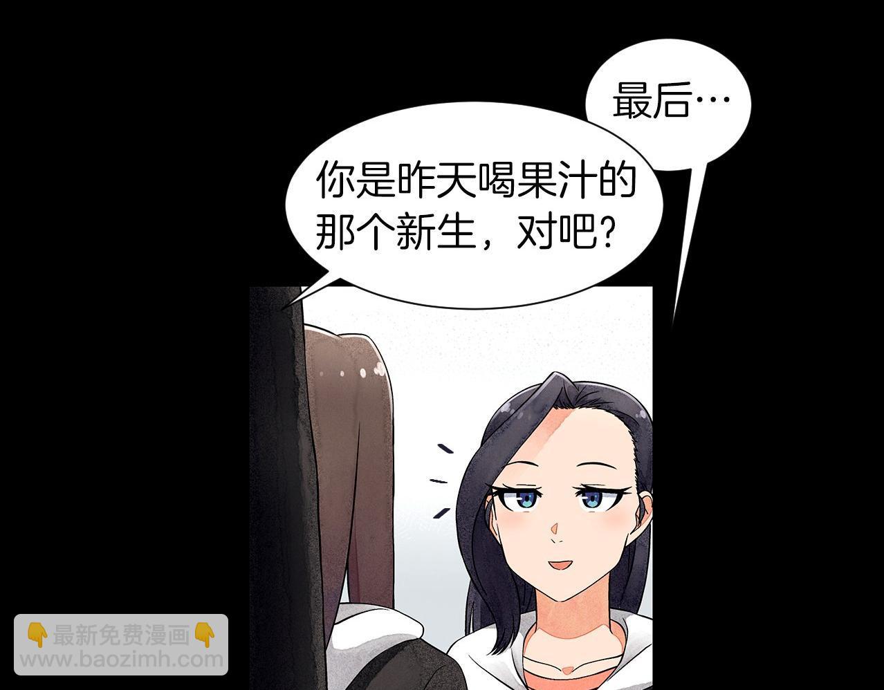 神貓爭寵大作戰 - 第11話 困難實在是太多了(1/4) - 4