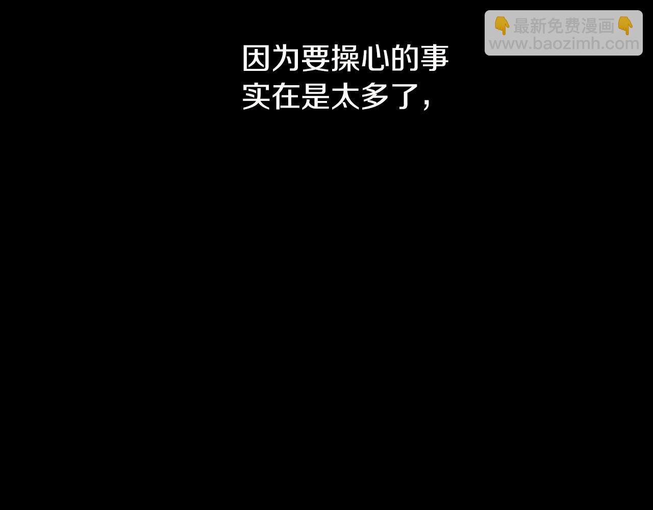 神貓爭寵大作戰 - 第11話 困難實在是太多了(1/4) - 8