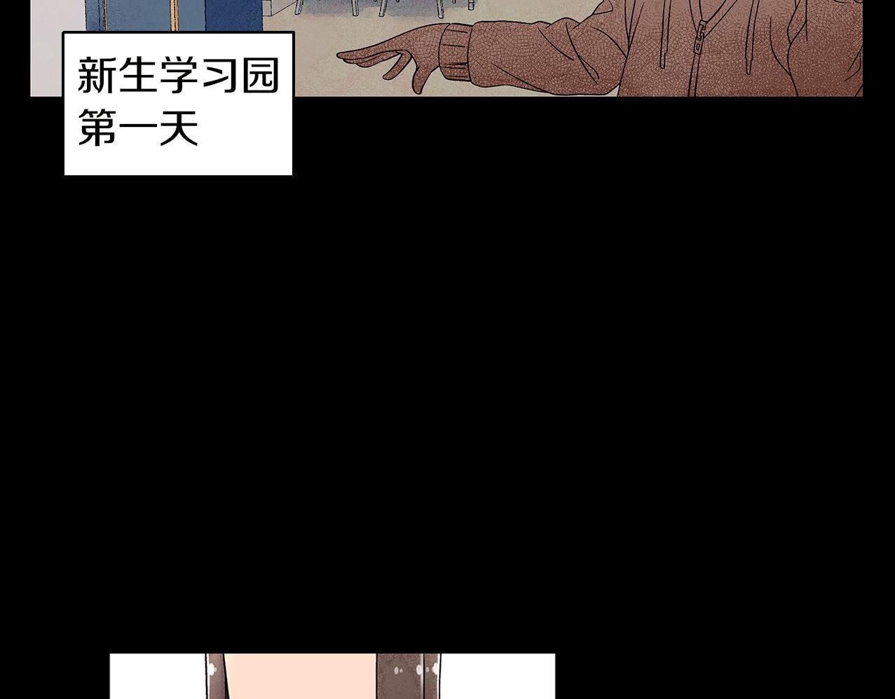 神貓爭寵大作戰 - 第11話 困難實在是太多了(1/4) - 5
