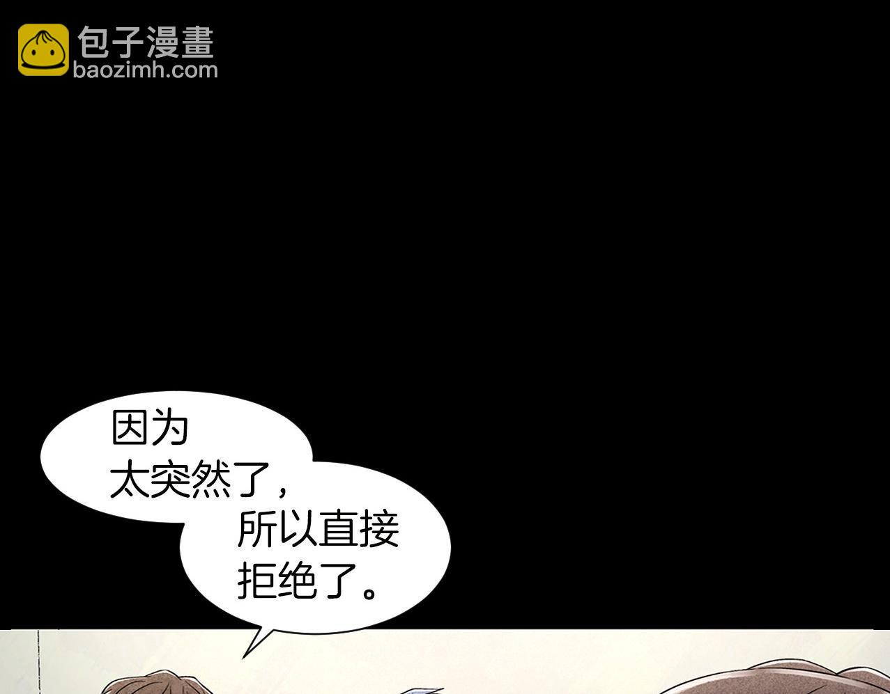神貓爭寵大作戰 - 第11話 困難實在是太多了(1/4) - 7