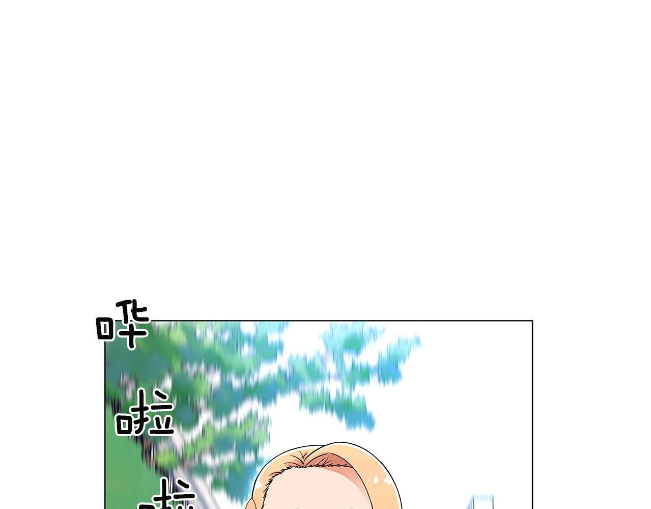 神貓爭寵大作戰 - 第13話 她的心理戰(1/3) - 4