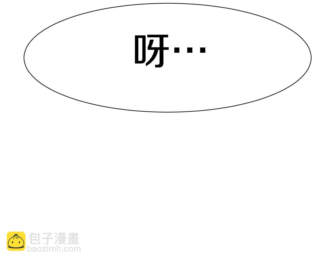 神貓爭寵大作戰 - 第13話 她的心理戰(1/3) - 4