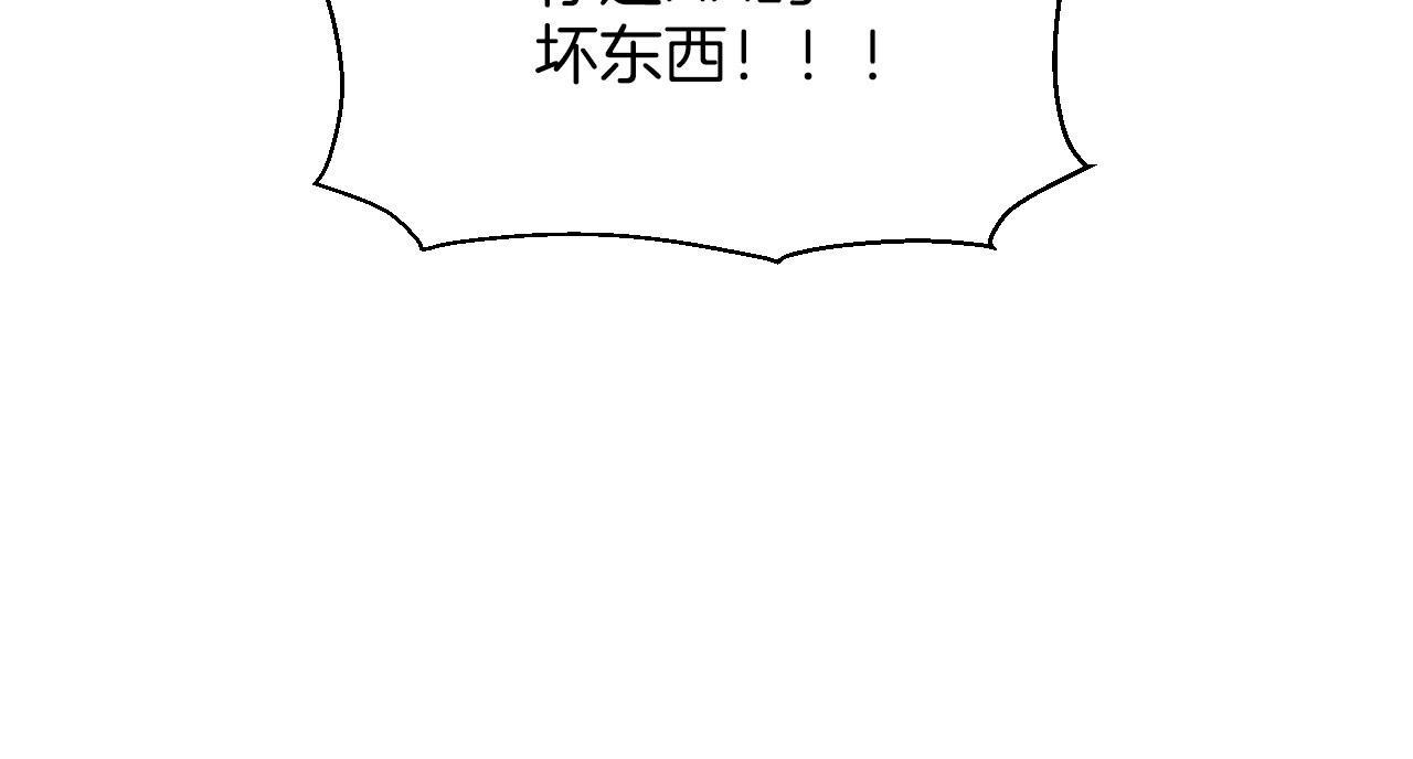 神貓爭寵大作戰 - 第13話 她的心理戰(1/3) - 7