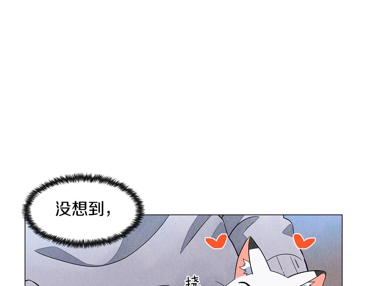 神貓爭寵大作戰 - 第13話 她的心理戰(1/3) - 1