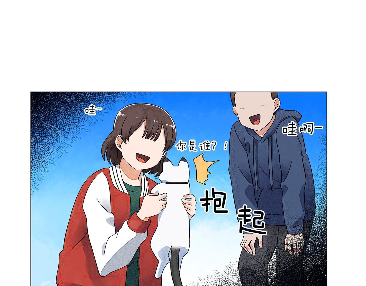 神貓爭寵大作戰 - 第13話 她的心理戰(1/3) - 3