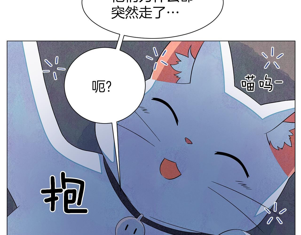 神貓爭寵大作戰 - 第13話 她的心理戰(1/3) - 2