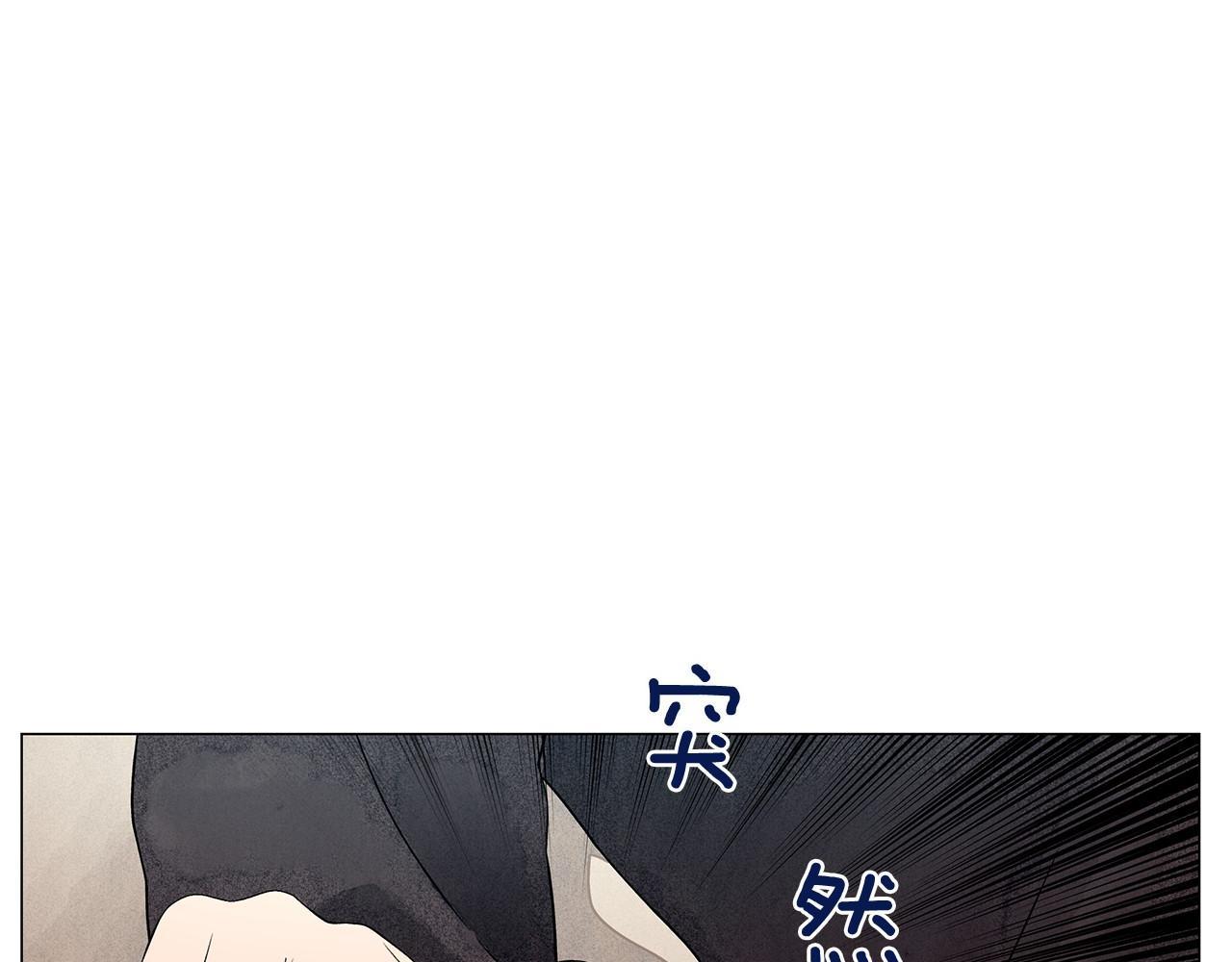 神貓爭寵大作戰 - 第13話 她的心理戰(1/3) - 5