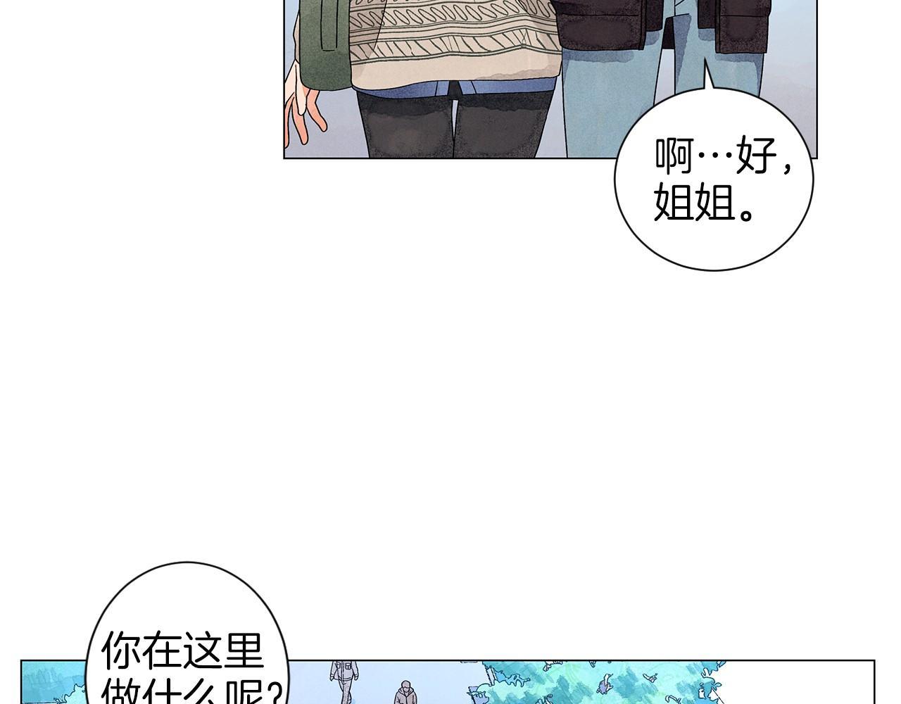 神貓爭寵大作戰 - 第13話 她的心理戰(1/3) - 8