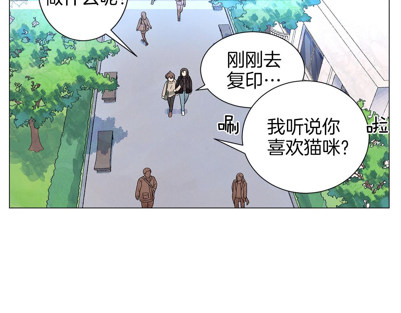 神貓爭寵大作戰 - 第13話 她的心理戰(1/3) - 1