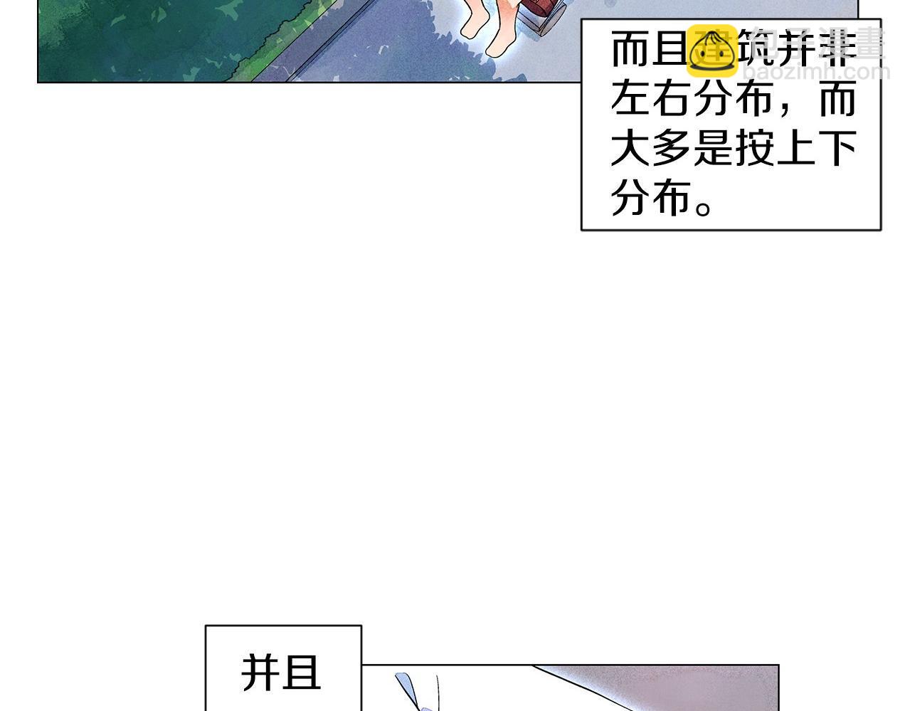 神貓爭寵大作戰 - 第13話 她的心理戰(1/3) - 7