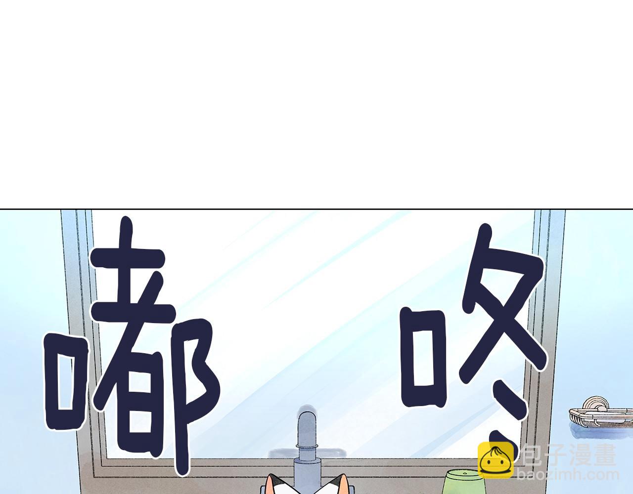 神貓爭寵大作戰 - 第15話 浮出水面的真相(1/3) - 2