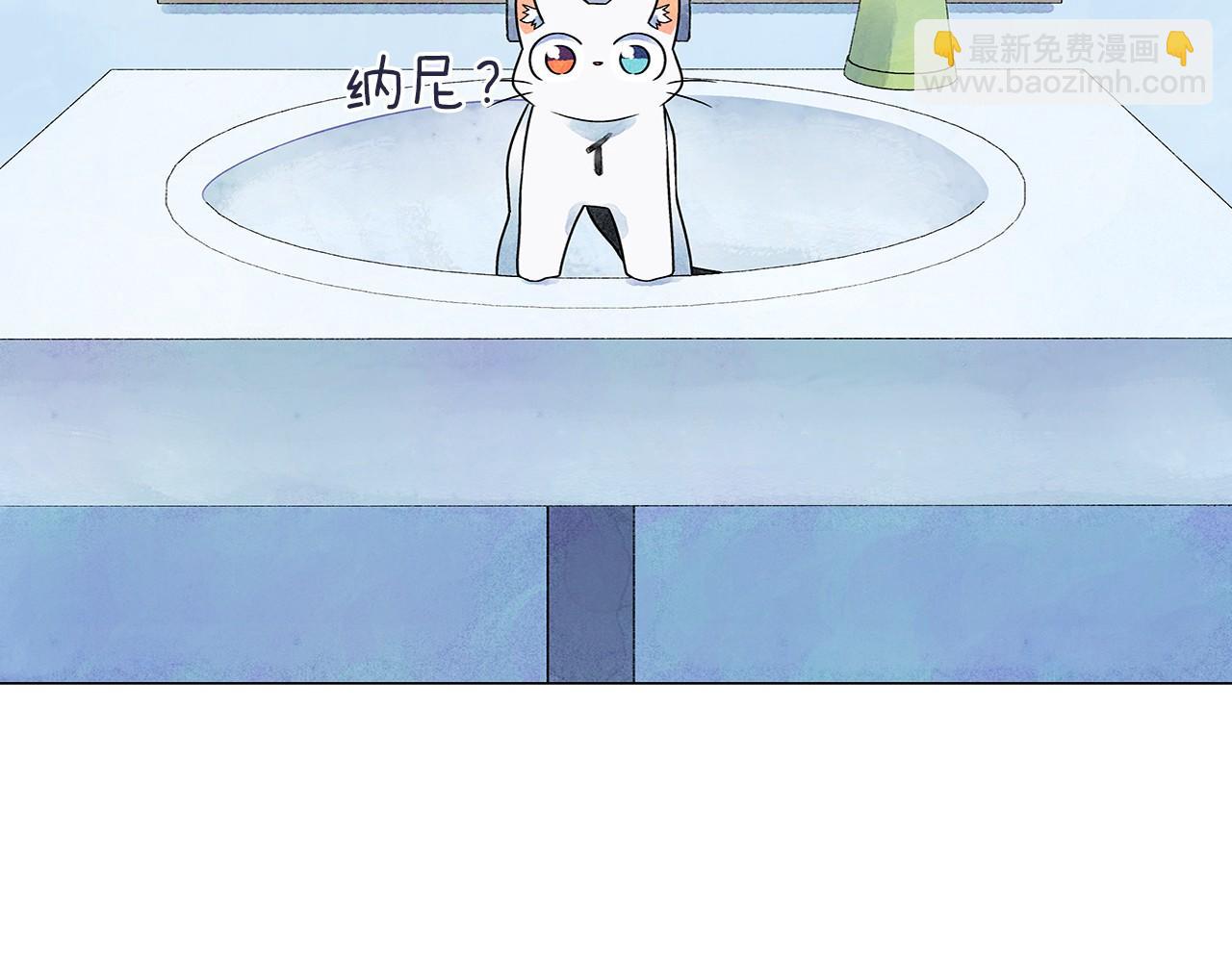 神貓爭寵大作戰 - 第15話 浮出水面的真相(1/3) - 3