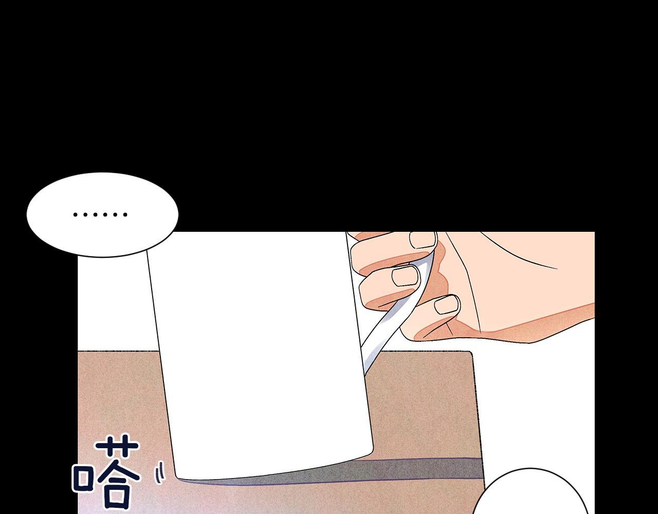 神貓爭寵大作戰 - 第15話 浮出水面的真相(1/3) - 2