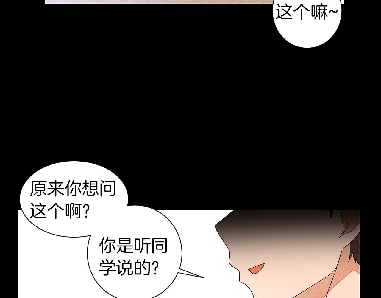 神貓爭寵大作戰 - 第15話 浮出水面的真相(1/3) - 3