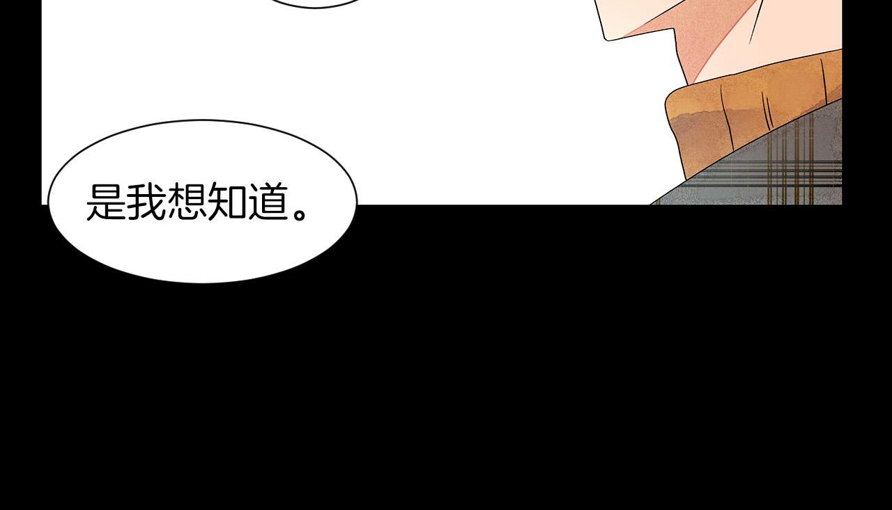 神貓爭寵大作戰 - 第15話 浮出水面的真相(1/3) - 4