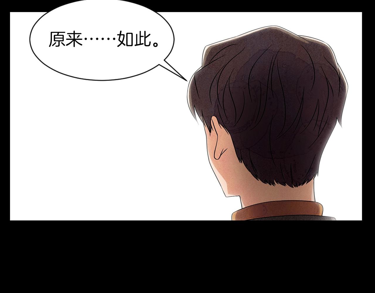神貓爭寵大作戰 - 第15話 浮出水面的真相(1/3) - 6