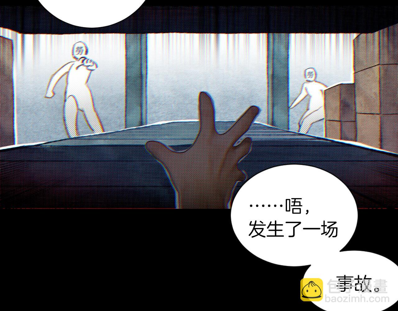 神貓爭寵大作戰 - 第15話 浮出水面的真相(1/3) - 3