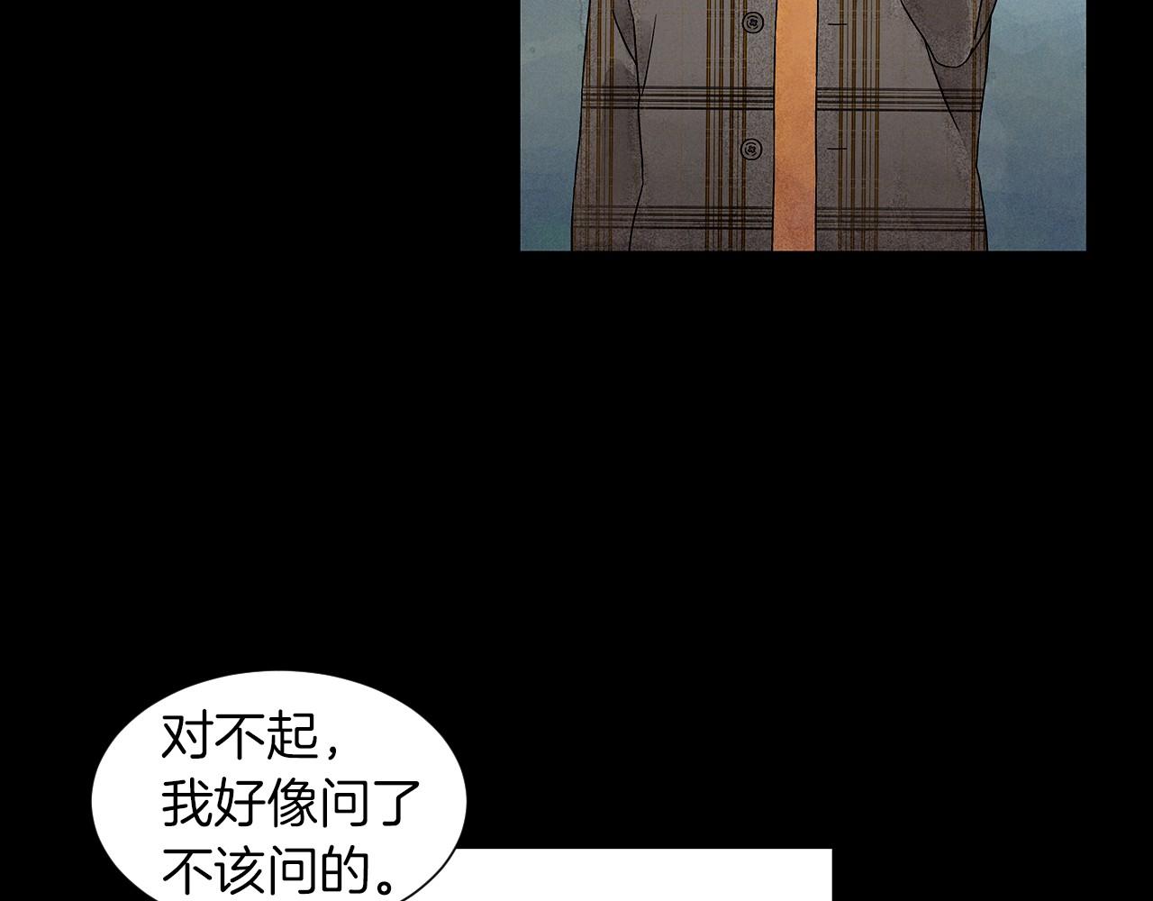 神貓爭寵大作戰 - 第15話 浮出水面的真相(1/3) - 5