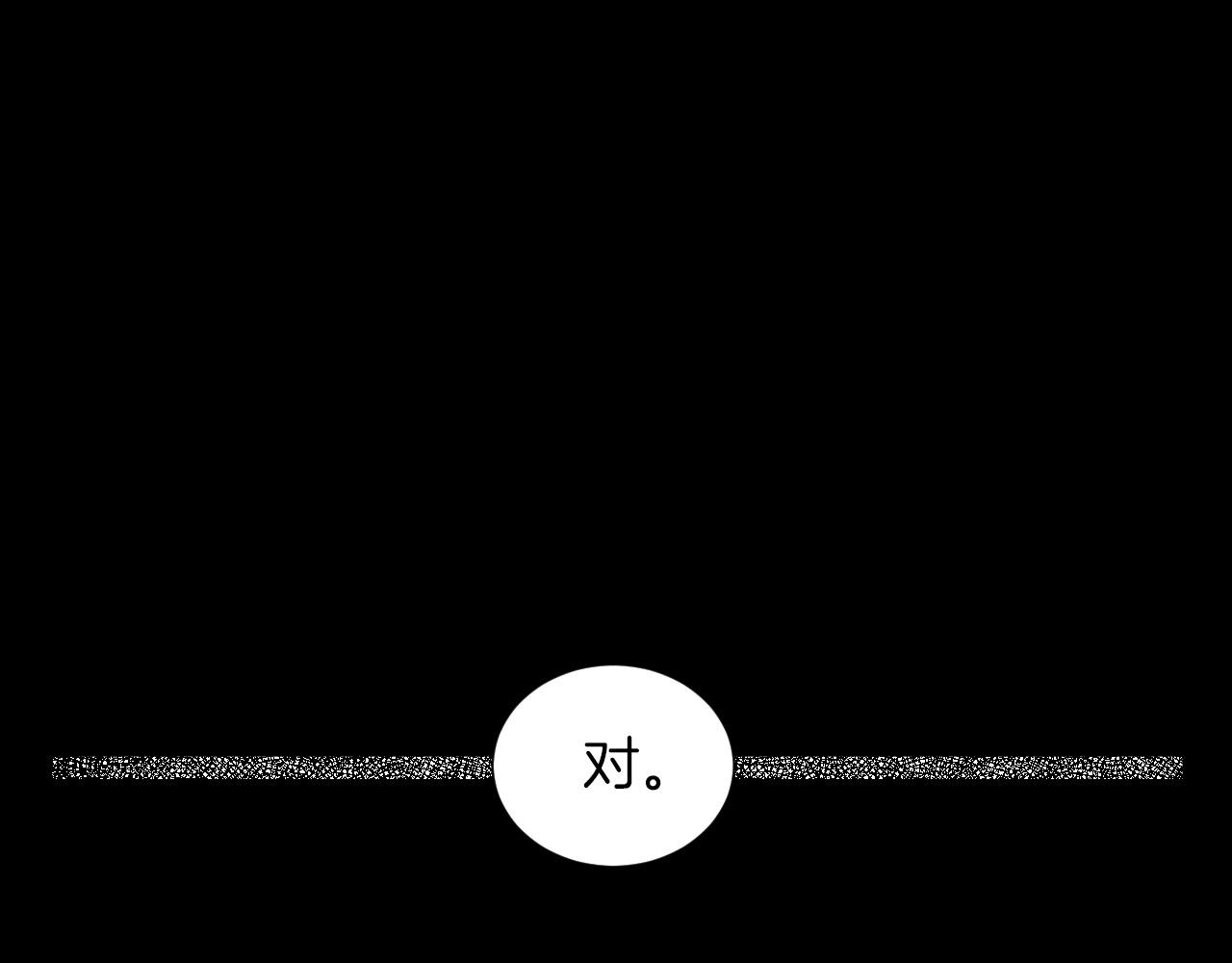 神貓爭寵大作戰 - 第15話 浮出水面的真相(1/3) - 7