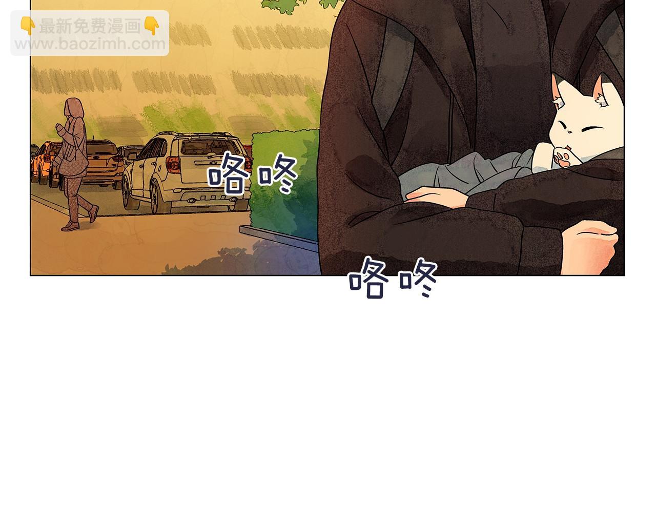 神貓爭寵大作戰 - 第15話 浮出水面的真相(1/3) - 6
