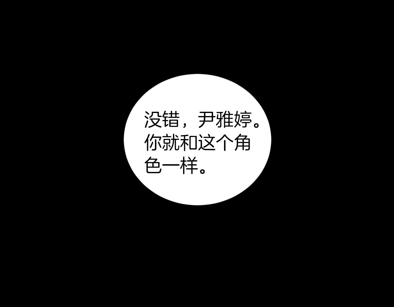 第17话 你们在交往吗？0